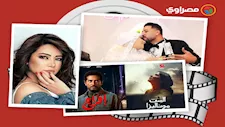 حدث بالفن| منع عرض مسلسل في رمضان 2026 لهذا السبب ووصلة رقص بين العوضي