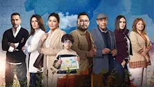 WATCH IT تطرح البوستر الرسمي لمسلسل "اللون الأزرق"