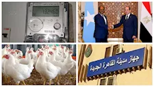 حدث في 8 ساعات| السيسي: نرفض أي محاولات لتقسيم الصومال.. والزراعة تعلن سعر كيلو الفراخ 