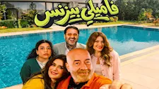 أفلام عيد الفطر.. طرح البوستر الرسمي لفيلم فاميلي بيزنس بطولة محمد سعد