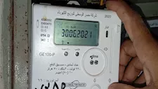 عند ظهور كلمة "أحمال".. اتبع هذه الخطوات لضمان سلامة عداد الكهرباء "أبو كارت"