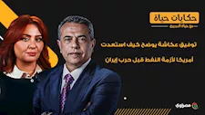 "ترامب عارف طبعا".. توفيق عكاشة يوضح كيف استعدت أمريكا لأزمة النفط قبل حرب إيران