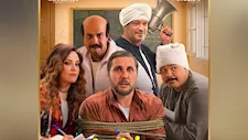 طرح البوستر الرسمي لفيلم "برشامة" استعدادا لعرضه في عيد الفطر