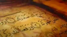 الأزهر للفتوى يوضح تفسير وأسرار سورة الشرح للرزق وقضاء الحاجة