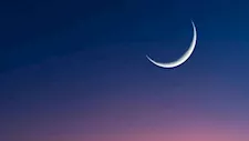 السعودية تعلن الجمعة أول أيام عيد الفطر المبارك