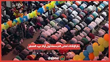 دار الإفتاء تعلن الجمعة أول أيام عيد الفطر المبارك 2026