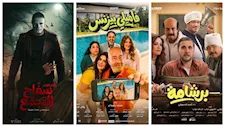 إيرادات الخميس.. فيلم برشامة الأول و"إشعار بالموت" في المركز الخامس