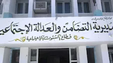 فتح باب التقديم لتوفير سماعات طبية للأطفال ذوي الإعاقة السمعية بالوادي
