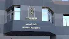 استقبال 700 حالة طوارئ بمستشفى بدر الجامعي خلال 4 أيام العيد 