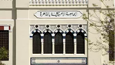 دراسة بالجامعة الأمريكية تحول النفايات الإلكترونية لمواد متقدمة - تفاصيل 