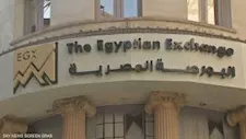 هبوط جماعي لمؤشرات البورصة المصرية بنهاية جلسة اليوم الخميس