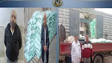 ضبط 4 أشخاص بحوزتهم 20 طن دقيق مدعم قبل بيعها بالسوق السوداء | صور 
