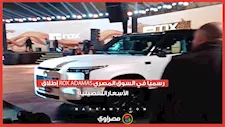 إطلاق ROX ADAMAS رسميًا في السوق المصري.. الأسعار التفصيلية