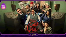  لا تكن مثل عبد العزيز في مسلسل "النص التاني".. كيف تدير غيرتك بذكاء؟