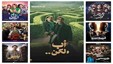 استفتاء مصراوي لدراما رمضان 2026