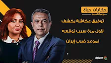 "سر يوم السبت".. توفيق عكاشة يكشف لأول مرة سبب توقعه لموعد ضرب إيران