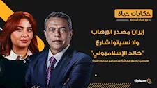توفيق عكاشة منفعلا: إيران دولة مصدرة للإرهاب.. ولا نسيتوا شارع "خالد الإسلامبولي" في طهران
