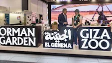 "جنينة الحيوان" تشارك في معرض برلين السياحي الدولي