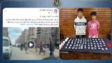 القبض على عاطلين يروجان للحشيش بشوارع القليوبية | فيديو 