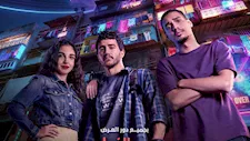 طرح بوستر فيلم "إيجي بيست" استعدادا لعرضه في عيد الفطر