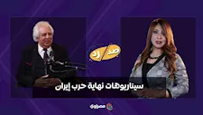 نتنياهو مابينامش. سمير غطاس يكشف السيناريوهات المتوقعة لنهاية حرب إيران..
