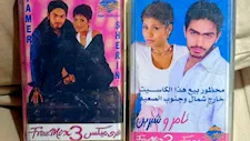 "ألبومات فري ميكس".. تامر حسني يستعيد ذكريات نجاحه مع شيرين عبد الوهاب