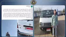 "إشارات بذيئة ورفع الأجرة" .. ضبط سائق ميكروباص أهان الركاب بكفر الشيخ