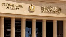 المركزي يحسم سعر الفائدة خلال ساعات في أول قرار بعد زيادة البنزين والسولار