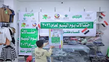 جمعية الأورمان تحتفل بيوم اليتيم على مستوى الجمهورية