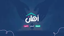 "أمان".. مبادرة طلابية بإعلام الأزهر لتعزيز ثقافة حماية الطفل وكسر الصمت المجتمعي