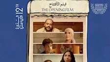 تعرف على فيلم افتتاح الدورة الثانية عشرة من مهرجان الإسكندرية للفيلم القصير