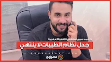جدل نظام الطيبات لا ينتهي.. استشاري تغذية يحل لغز الصيام وأكل الخضروات