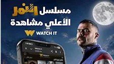 محمد إمام يحتل المركز الثاني بمسلسل النمر في قائمة الأعمال الأكثر مشاهدة
