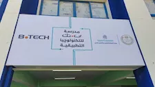 طالب بـ"بي تك" للتكنولوجيا التطبيقية: شهادة دولية فتحت لي باب الدراسة بالخارج