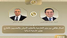 شهد "تطورات الإقليم".. تفاصيل اتصال هاتفي بين وزير الخارجية ونظيره الإسباني