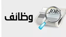 للخريجين.. رابط التسجيل في ملتقى توظيف جامعة عين شمس بحضور 70 شركة