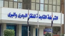 "القابضة للنقل البحري والبري" تضخ 884 مليون جنيه لرفع حصتها في "الإسكندرية