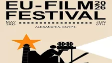 الأحد المقبل.. انطلاق مهرجان السينما الأوروبية بالإسكندرية بـ27 فيلمًا