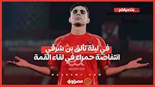 لماذا أصبح نظام العمل 8 ساعات في اليوم؟ وما علاقته بعيد العمال؟