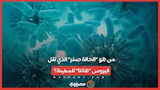 من هو المريض صفر الذي نقل فيروس "هانتا" للسفينة؟