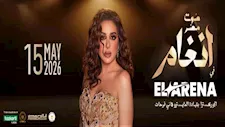 بلقب "صوت مصر".. أنغام تحيي حفلها بـ "الآرينا" الجمعة المقبل
