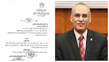 قائما بالعمل لمدة 3 أشهر.. من هو الدكتور ممدوح معوض القائم بعمل رئيس أكاديمية البحث العلمي؟ 