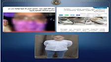  بعد هروبه للخارج.. تفاصيل ضبط مستريح الأجهزة الطبية والمكملات الغذائية 