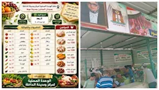 البطاطس بـ 5 جنيهات.. طرح خضروات ودواجن بأسعار تنافسية فى الوادي الجديد