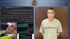 القبض على موظف هدد فتاة بحرق وجهها بمادة كاوية في المرج