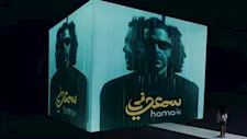 لأول مرة.. ابنة محمد حماقي تظهر في ألبومه الجديد "سمعوني"- صور وفيديو 