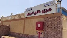 صور.. تشغيل مجزر "كلح الجبل" بأسوان قبل عيد الأضحى