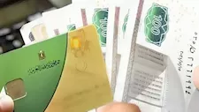 موعد صرف آخر دفعة من منحة التموين وقائمة السلع المتاحة