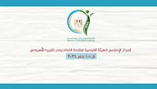 5 نصائح طبية لسلامة الغذاء.. استشاري صحة توضح 