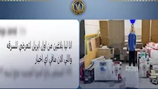  ضبط عاطل سرق شقة وفيلا بالمنيا مستغلًا سفر صاحبهما